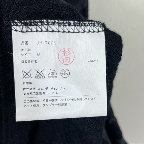 Junya Watanabe Comme Des Garçons Japan Wool Striped Oversized Slouchy Sweater M - Picture 13 of 15